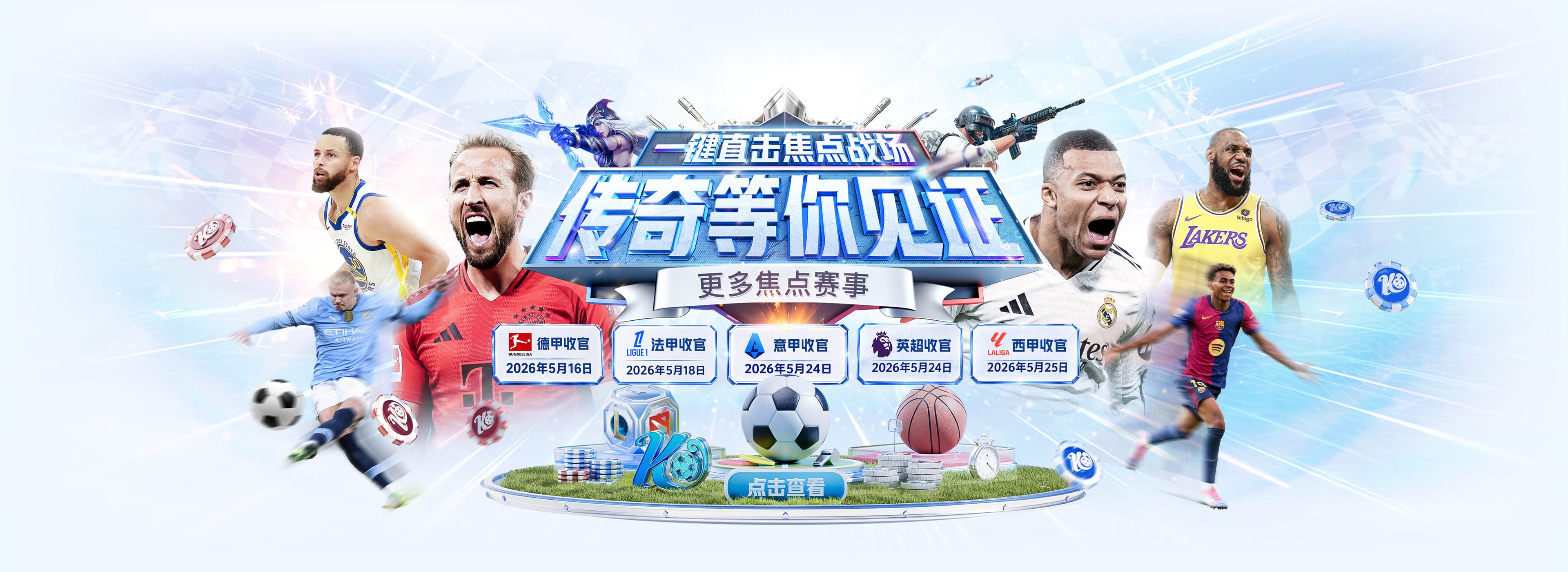 彭鹏：上轮输给国安后及时调整，客场胜利会为全队增添很多信心
