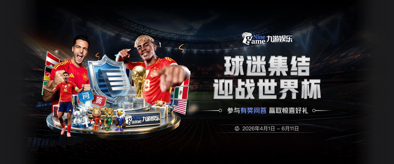 伊劳拉：我们本就不应该输球，我相信我们各项数据都处于领先