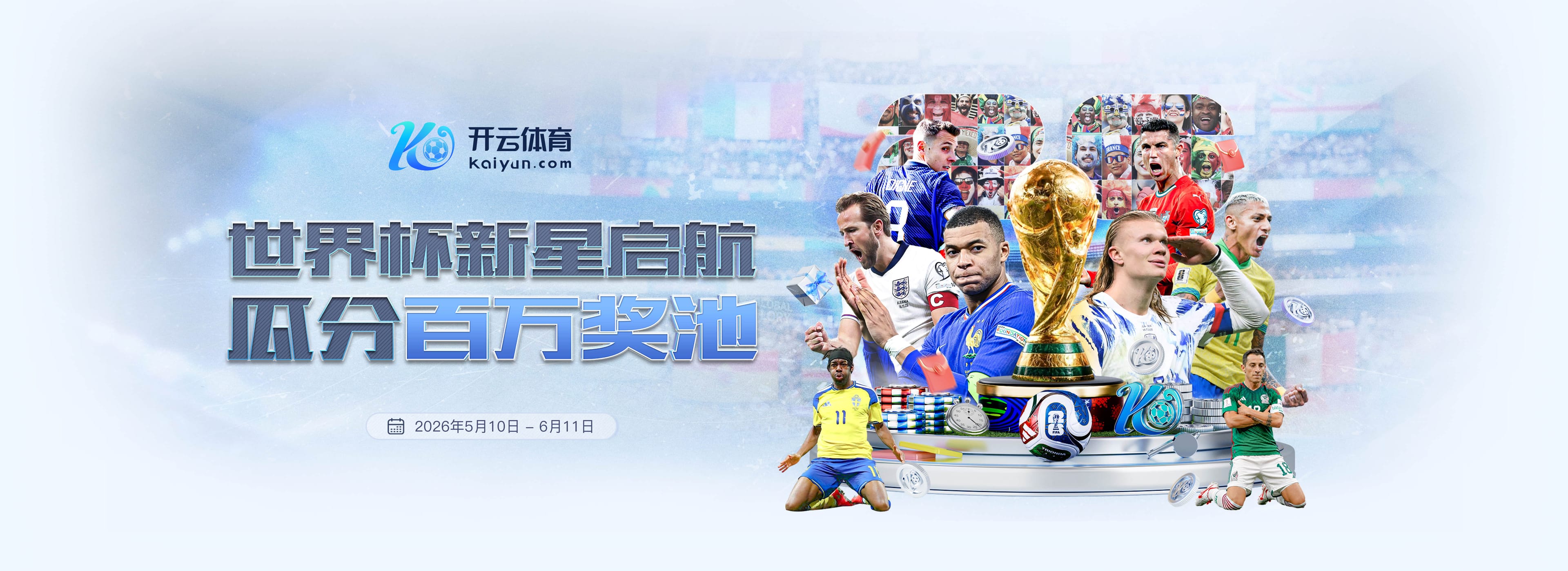 巴萨验货：德英超跑1球2助各有斩获 罗德里喜提免检？