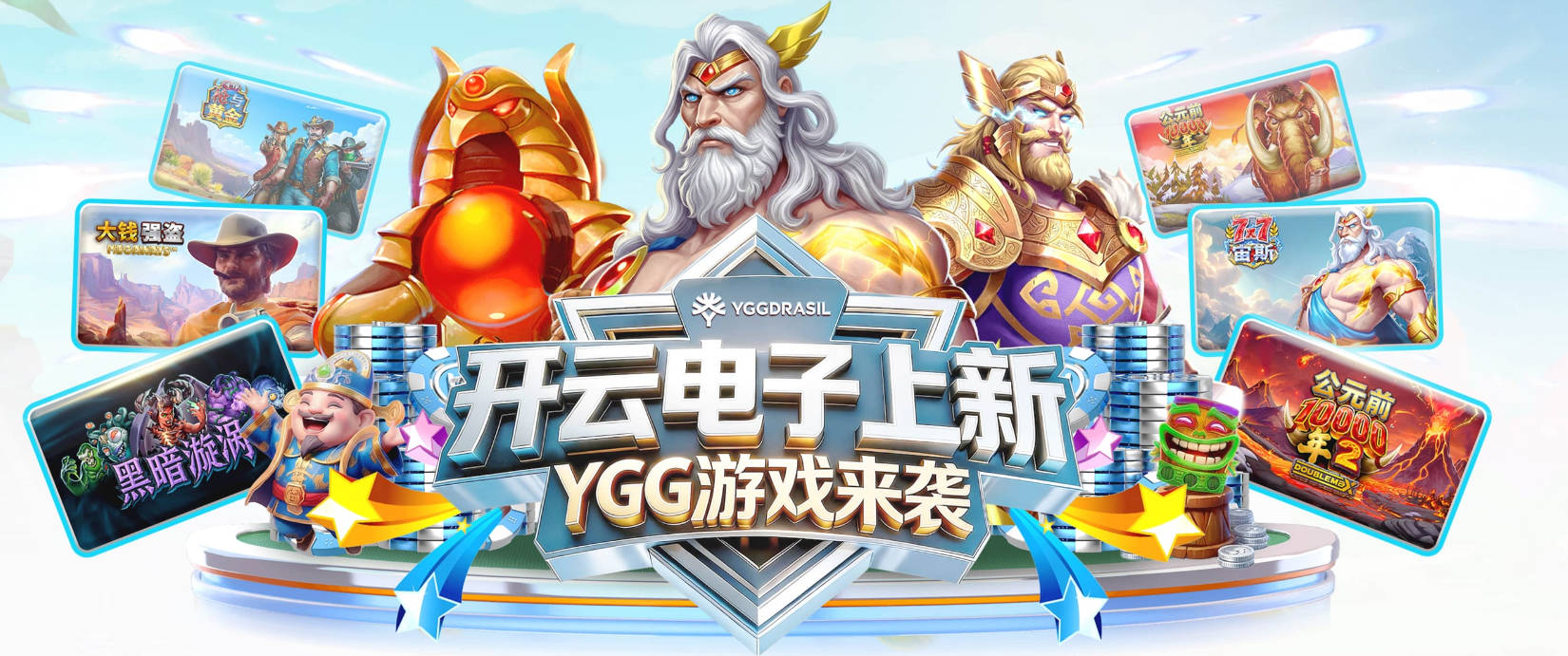 在线买球官方网站